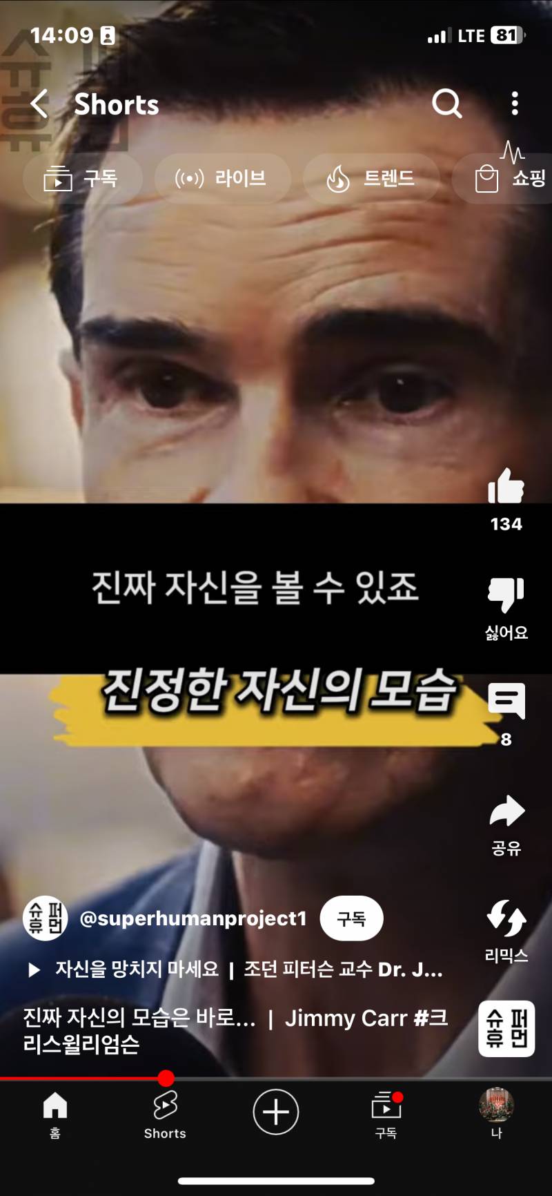 [잡담] 유명인이 말하는 진정한 나 자신을 찾는 법 | 인스티즈