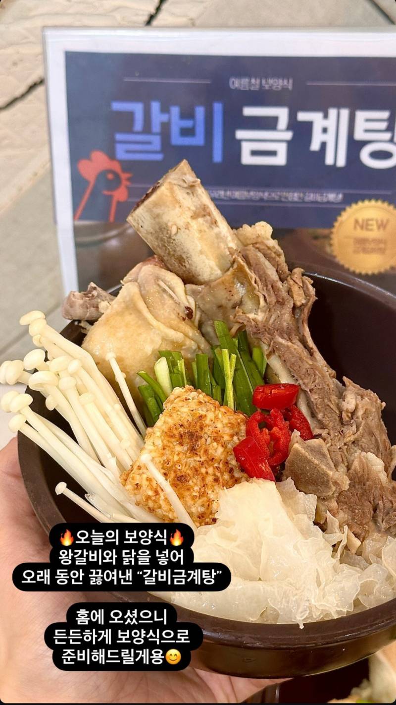 [잡담] 어제 사직 밥 맛있었겠다 | 인스티즈