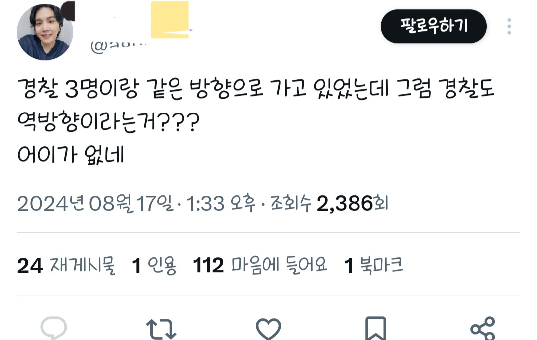 [마플] 와 얘네 상상이상으로 하구나.. ㅋㅋㅋㅋㅋㅋㅋㅋ | 인스티즈