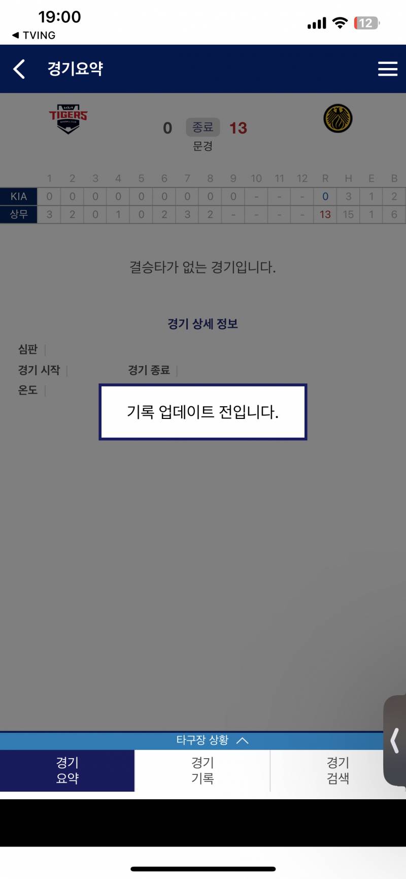 [잡담] 맘바들아 대체 어떤 싸움을 하고 있는 거니... | 인스티즈