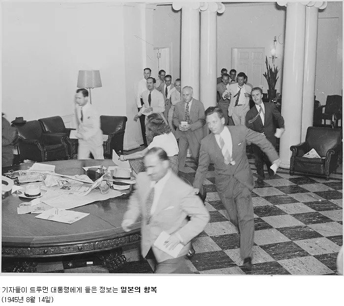 미국의 역사 사진중 역대급으로 꼽히는 사진 한 장.jpg | 인스티즈