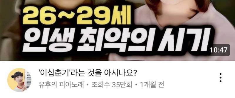 헐 이걸 이십춘기라고 하는구나,,,,, | 인스티즈