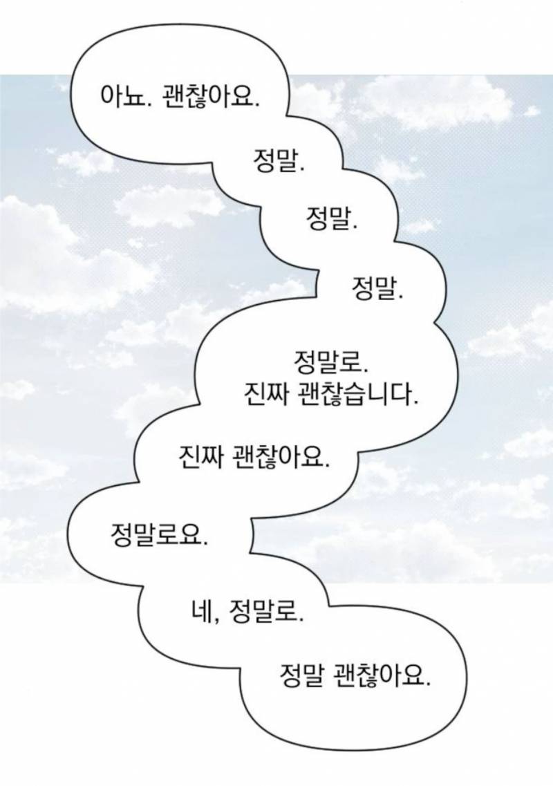 [잡담] 이렇게 못해도 겨우 1패라고? | 인스티즈