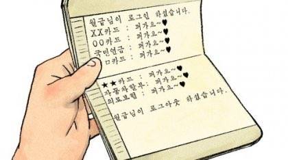 [잡담] 그러고보니 황성빈 오늘 헤퍼슬 했네 | 인스티즈