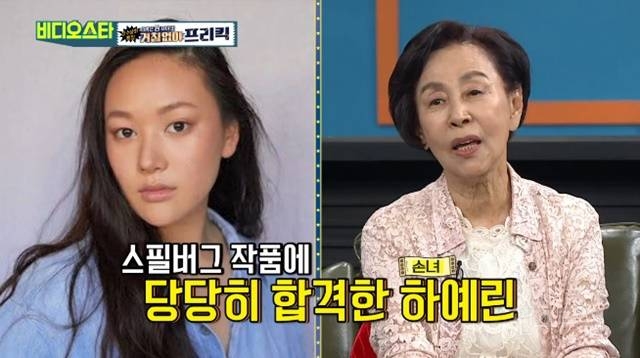 브리저튼 역대 시즌 남여 주인공 (시즌4 여주인공 한국인) | 인스티즈