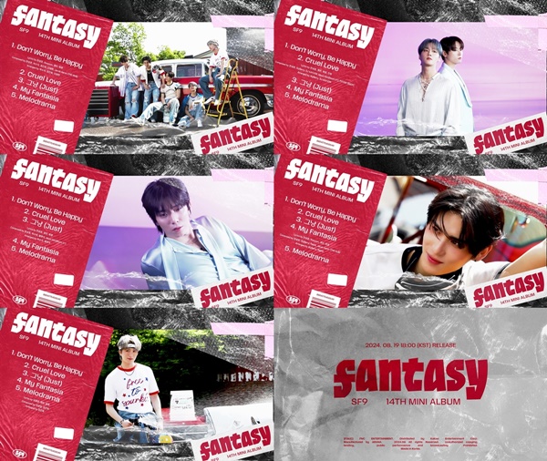 [정보/소식] SF9, 미니 14집 'FANTASY' 하라메 공개...유태양 자작곡 | 인스티즈