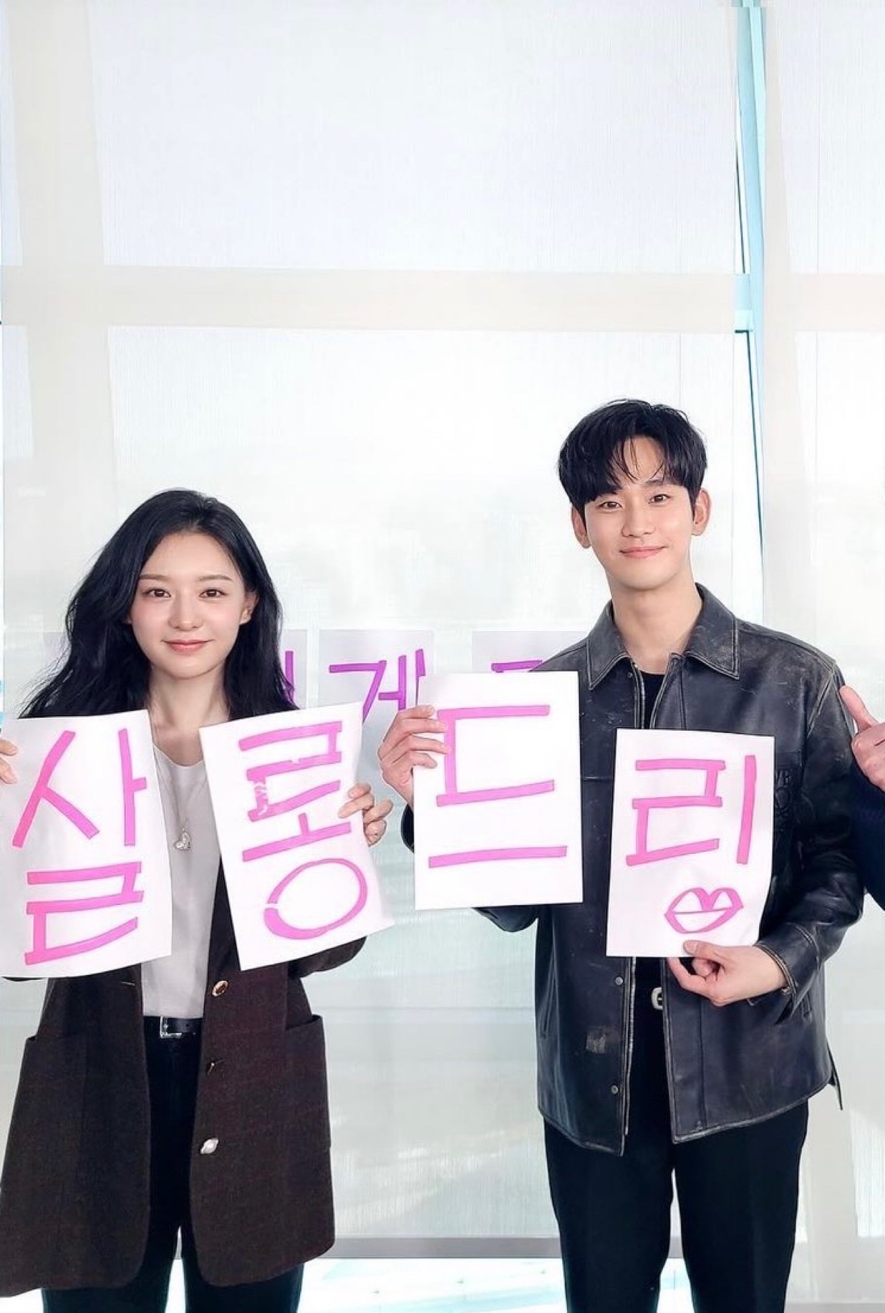 [잡담] 난 눈여 김수현 김지원 다그지않나하다 이짤보고 놀랐 | 인스티즈