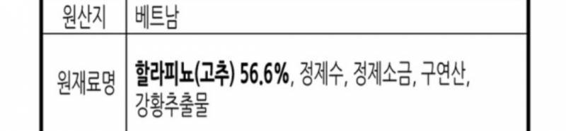 [잡담] 성분봐주랑 | 인스티즈