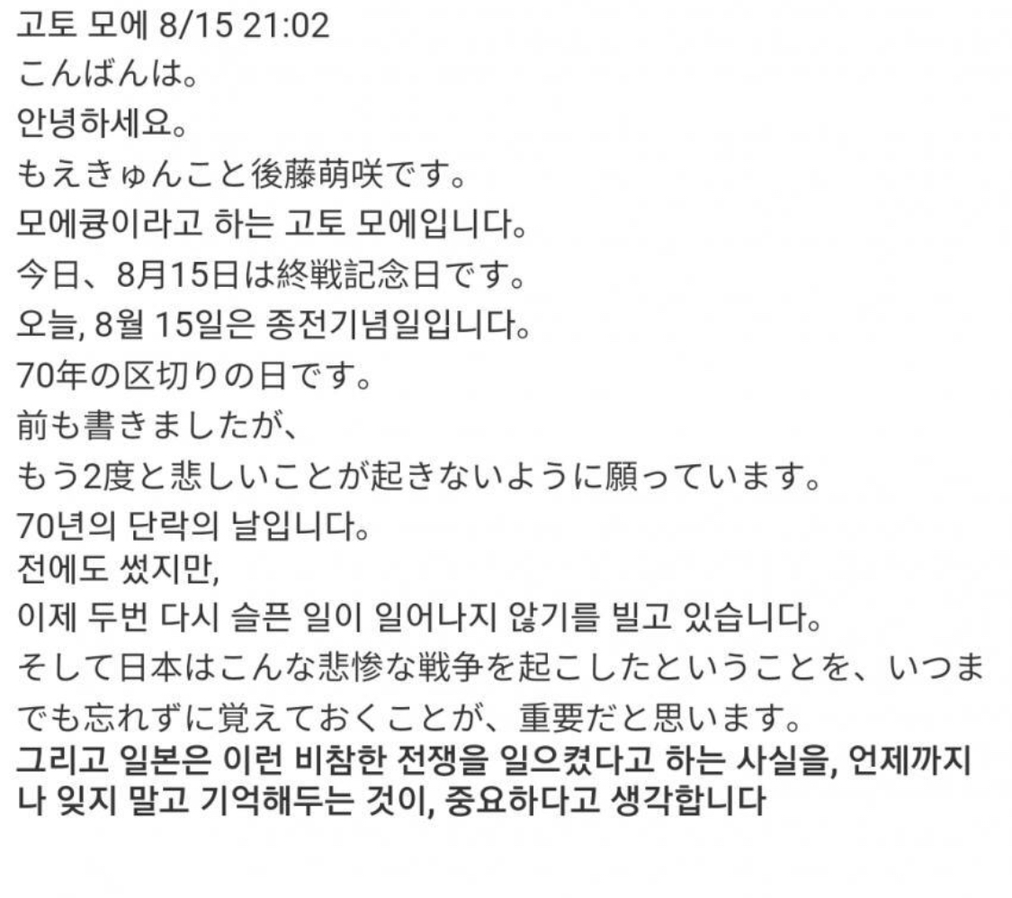 [마플] 종전기념일이란 단어 써도 얘한텐 뭐라고 못하잖아 | 인스티즈