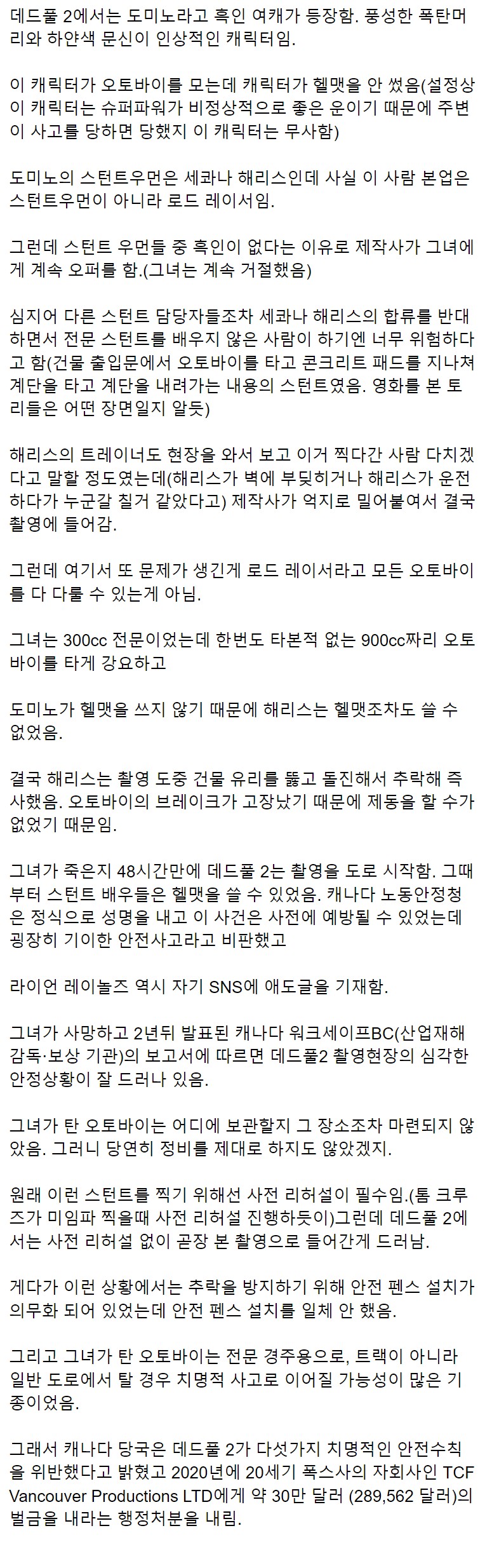 [마플] 라이언 레이놀즈랑 데드풀2 완전 사패수준이네 | 인스티즈