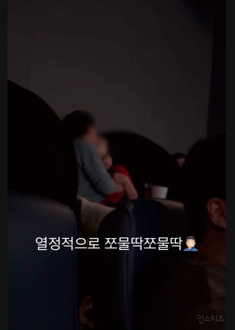 에이리언 로물루스 영화보는데 뒷좌석 커플 쪽쪽소리들림 | 인스티즈