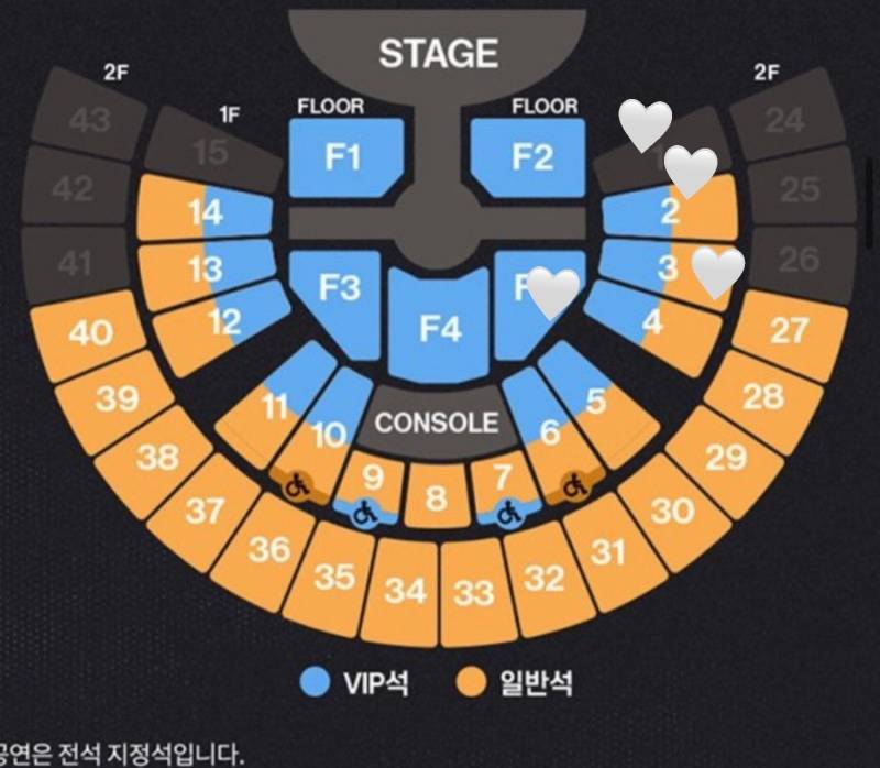 [잡담] 토롯코 도는 콘서트 구역 고민돼..ㅠㅠ | 인스티즈