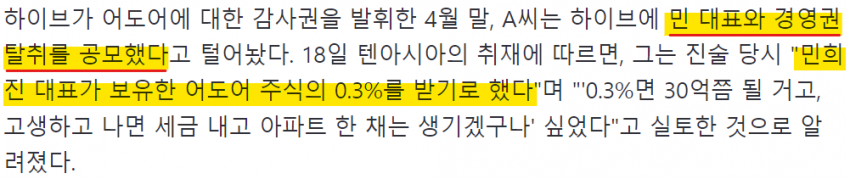 [마플] ㅁㅎㅈ이 농담으로 30억줄게 한걸 | 인스티즈