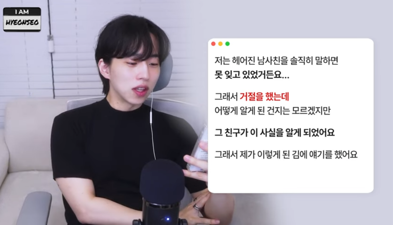 [잡담] 남돌 사귄 전여친이 유튜버에 제보했대 | 인스티즈