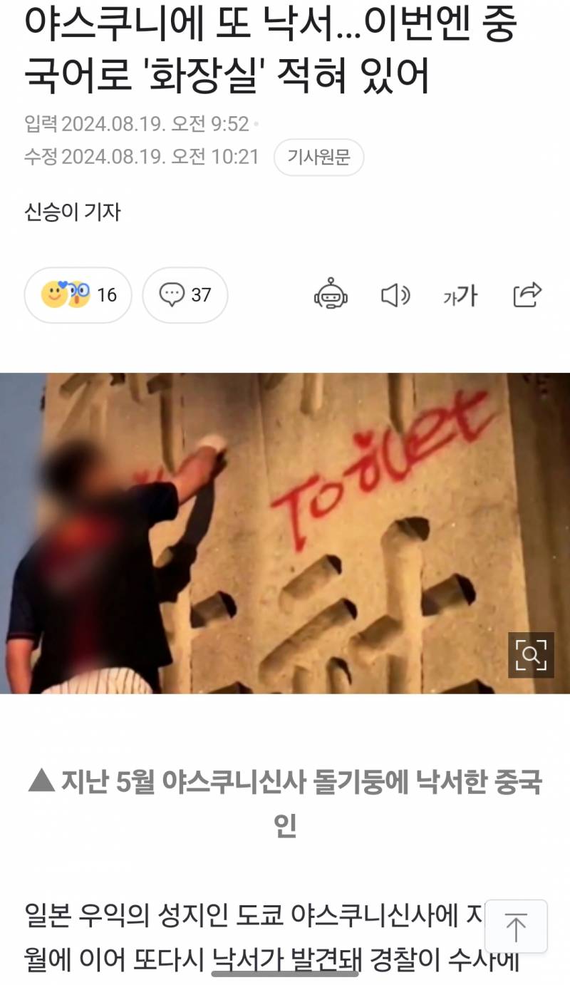 [잡담] ටㅏ 중국인이 또....ㅋㅋㅋㅋㅋㅋㅋㅋㅋㅋㅋㅋㅋ | 인스티즈