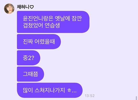 [잡담] 레전드였던 sm연습생 풀 | 인스티즈