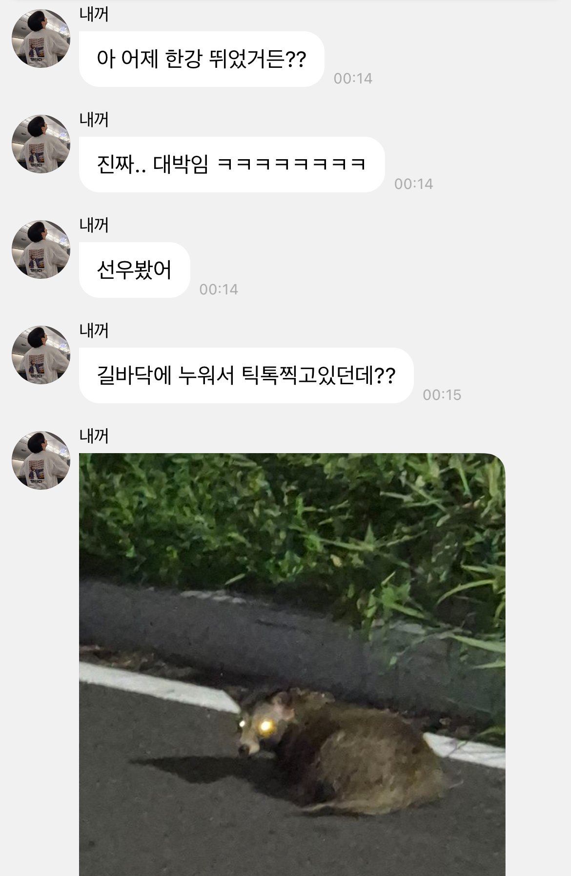 [잡담] 버블 3년 올출한 더보이즈 영훈 버블 맛보기… | 인스티즈