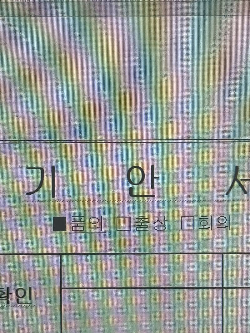 [잡담] OA 잘알들아 이거 어케 하는거야???? | 인스티즈