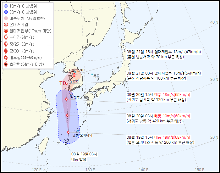 [정보/소식] 경로를 틀다 못해 그냥 서울에서 소멸되기로 한 태풍 종다리 | 인스티즈