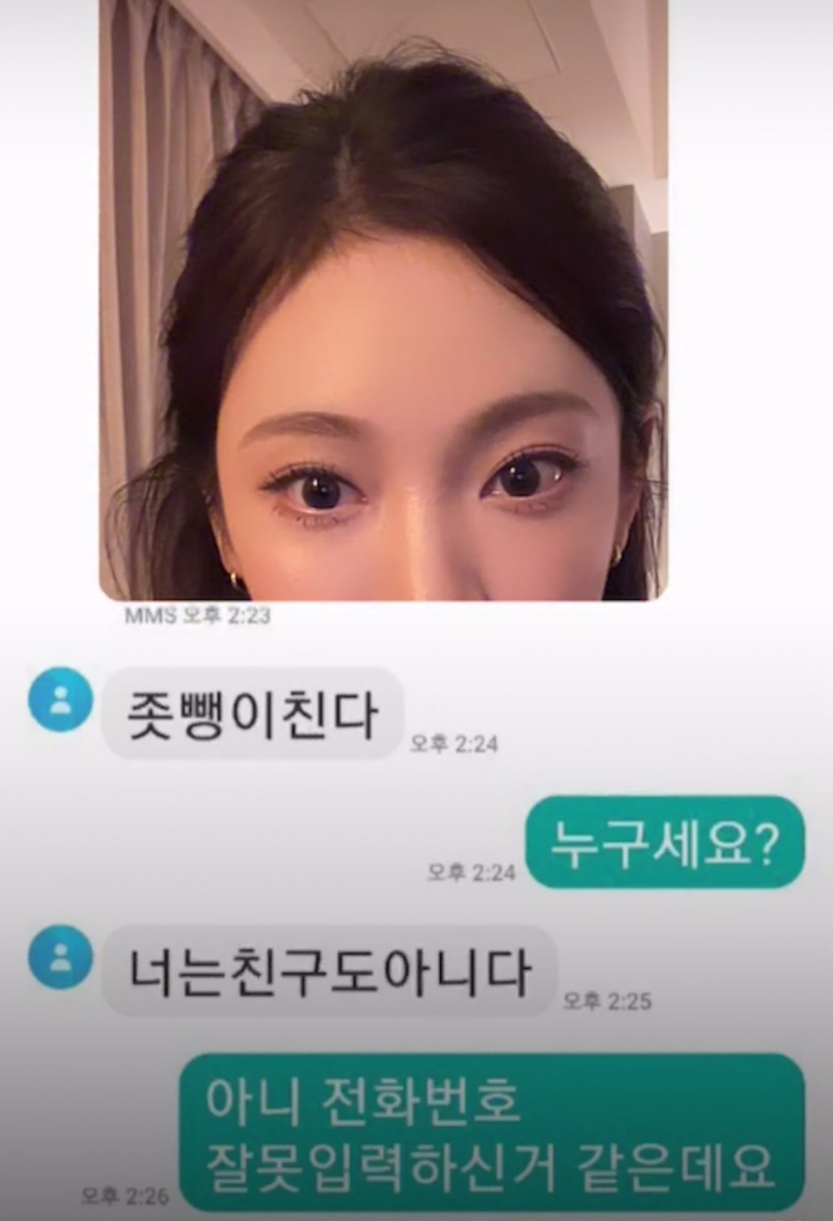 [잡담] 아 미친 ㅋㅋㅋㅋ 닝닝 인라에서 이상한 필터 써진거 너무 웃김ㅋㅋㅋㅋㅋㅋ | 인스티즈