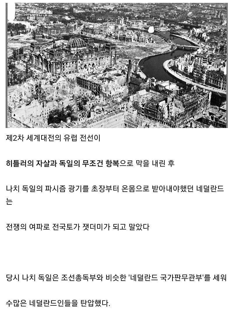 존재감 없는 유럽의 숨은 깡패국가 | 인스티즈