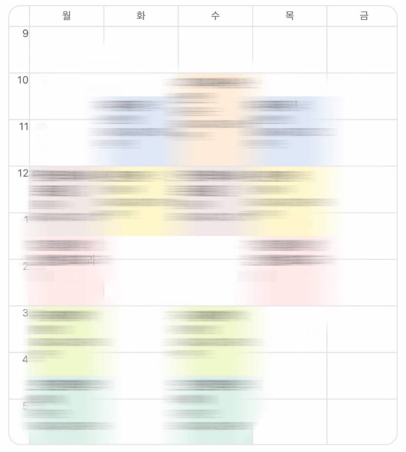 [잡담] 시간표 골라주라 ㅜ | 인스티즈