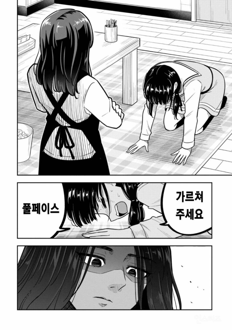 친구랑 사진 찍을때 예쁘게 나오는 방법 만화.jpg | 인스티즈