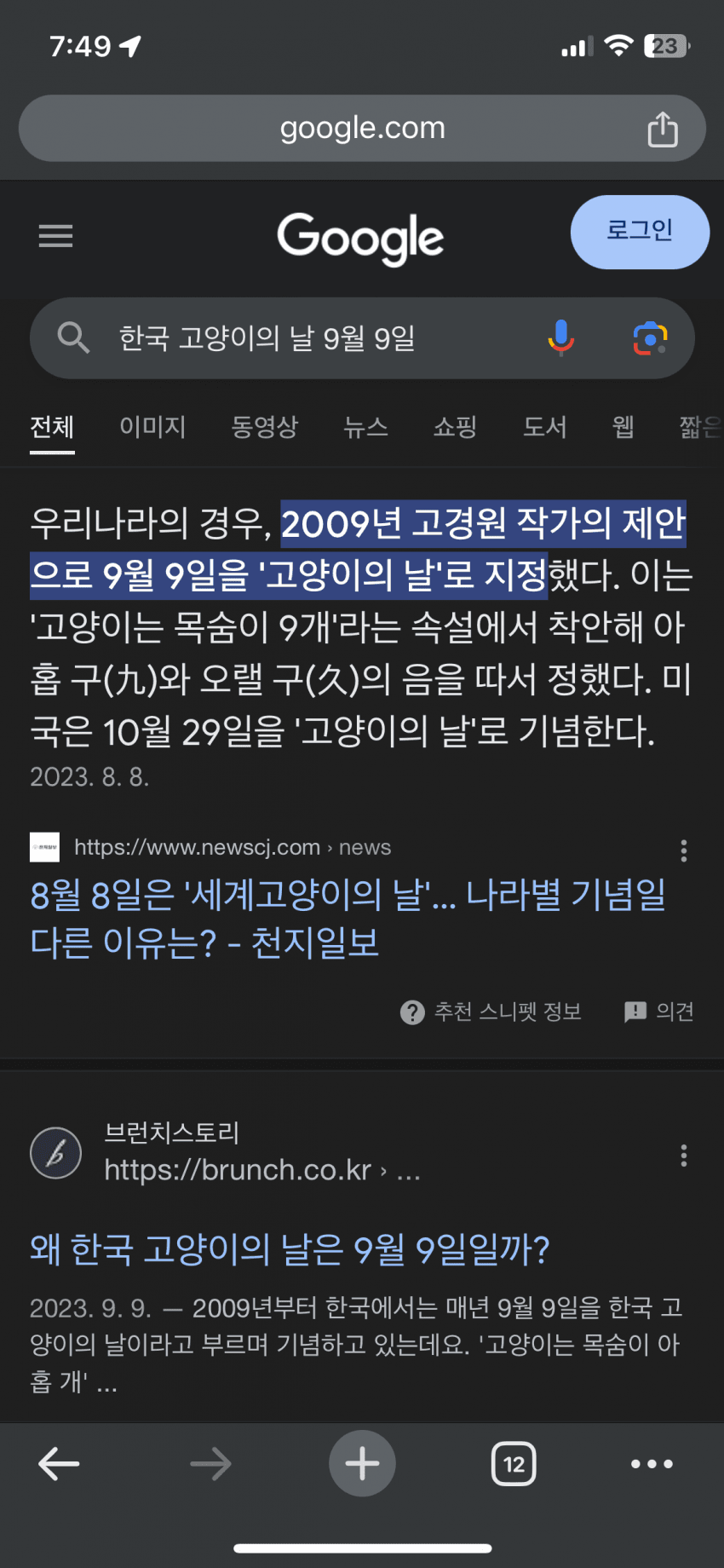 [잡담] 미야오 9월 9일에 데뷔한다는 썰도 있음 | 인스티즈