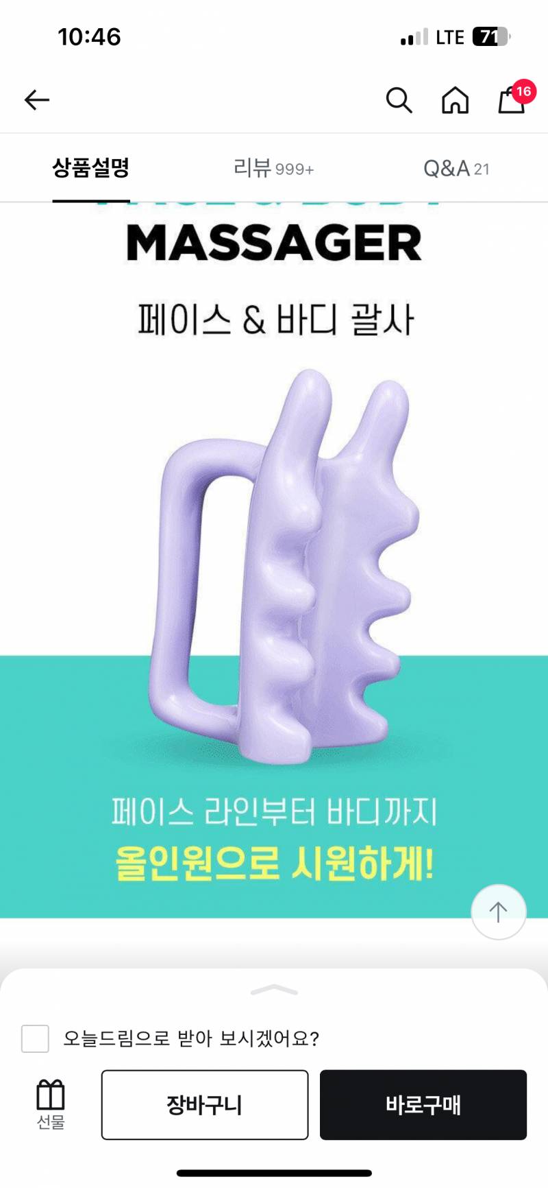 [잡담] 제발 괄사 골라줘🩶🩶🩶 111222 | 인스티즈