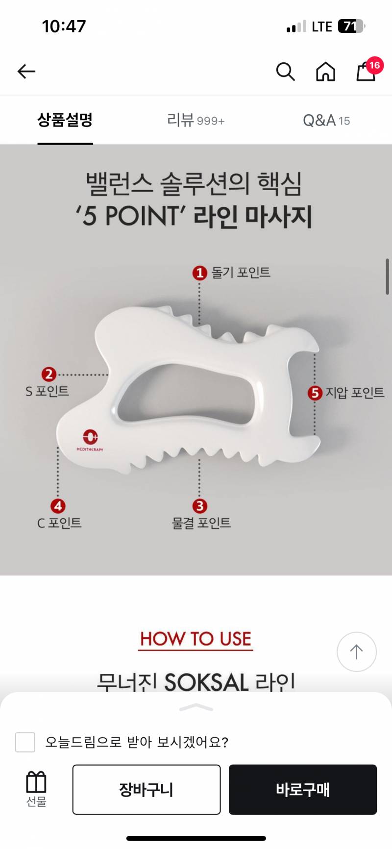 [잡담] 제발 괄사 골라줘🩶🩶🩶 111222 | 인스티즈