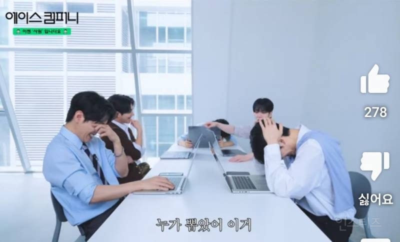 어딘가 특이점이 온 신입사원.jpg | 인스티즈