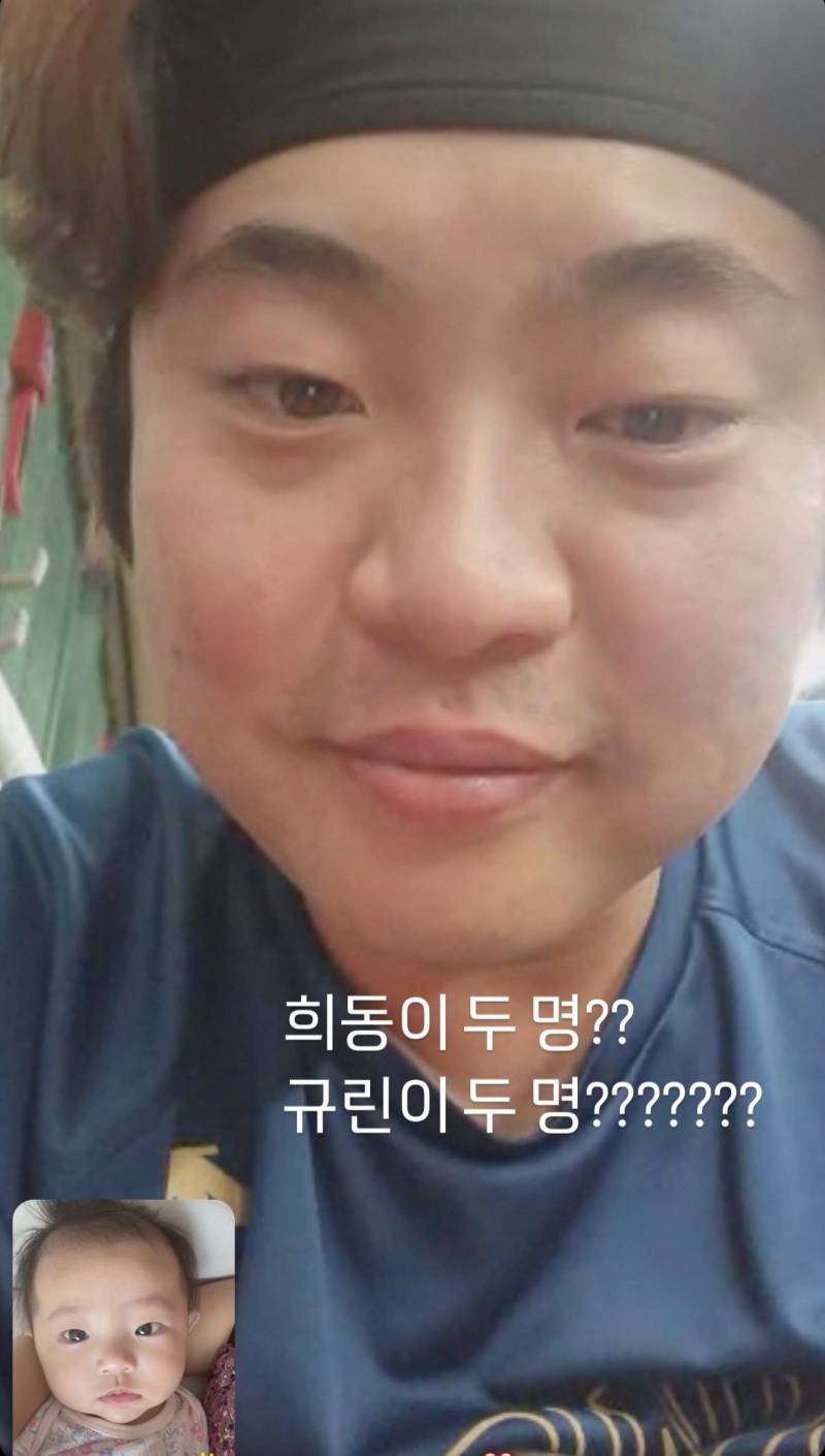 [잡담] 히동이랑 공주님이랑 너무 똑가치 생김 | 인스티즈