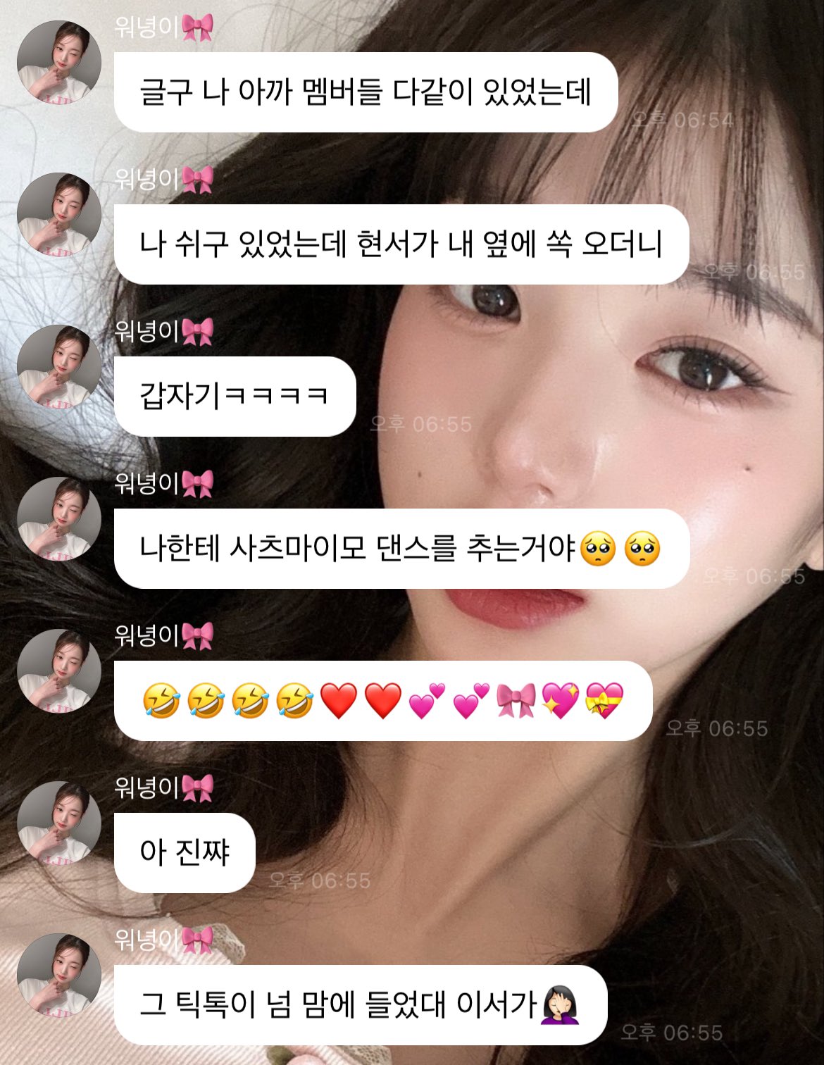 [잡담] 지금 원영이가 이서를 너무 귀여워하잔아 | 인스티즈