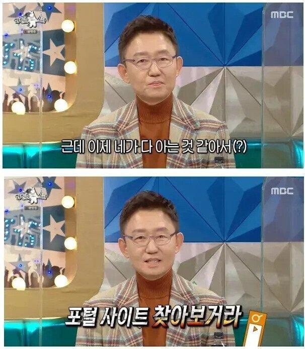 아이유보고 연락 자제하라고 부탁한 아나운서.jpg | 인스티즈