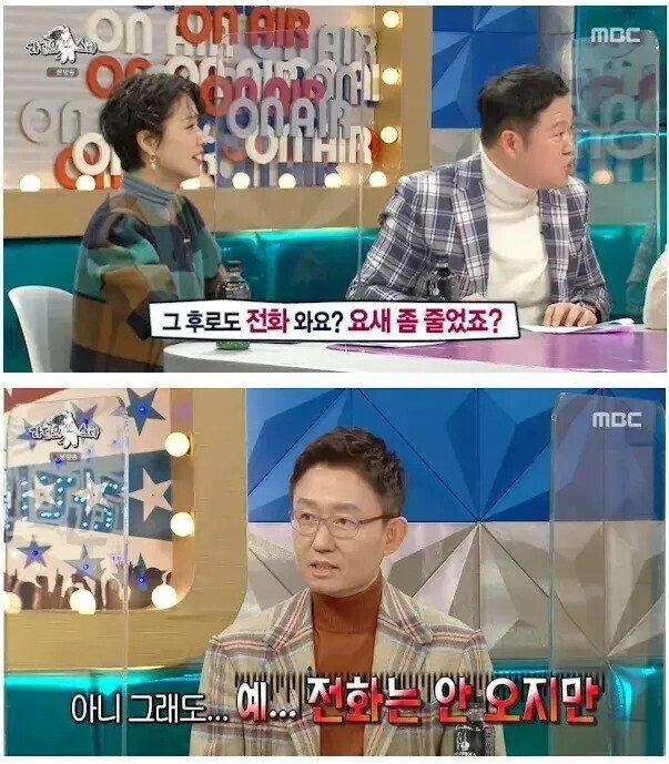 아이유보고 연락 자제하라고 부탁한 아나운서.jpg | 인스티즈