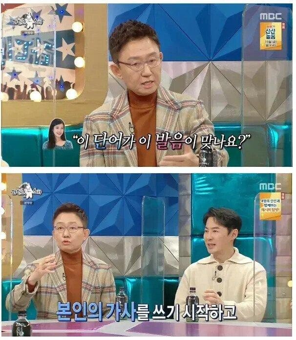 아이유보고 연락 자제하라고 부탁한 아나운서.jpg | 인스티즈