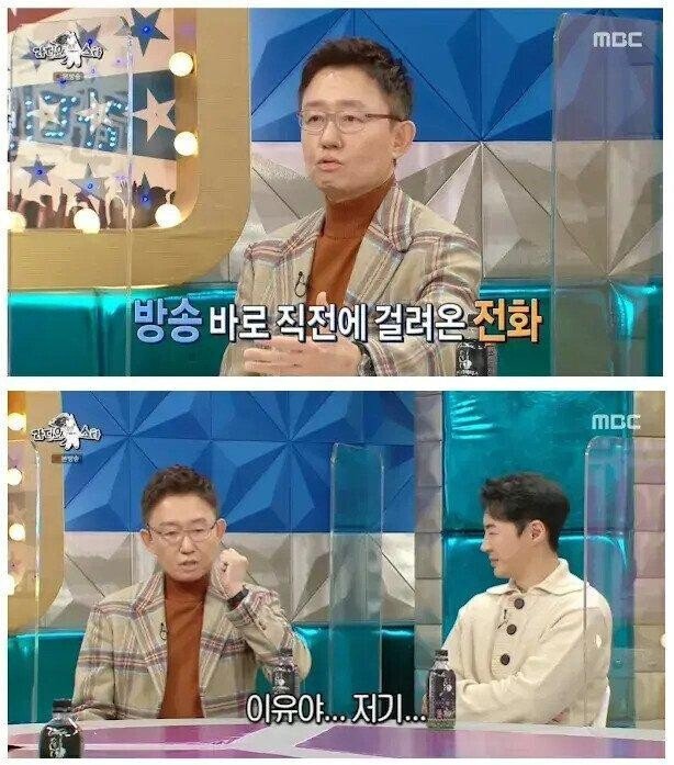 아이유보고 연락 자제하라고 부탁한 아나운서.jpg | 인스티즈