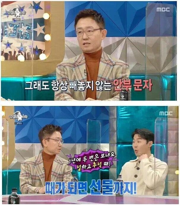 아이유보고 연락 자제하라고 부탁한 아나운서.jpg | 인스티즈