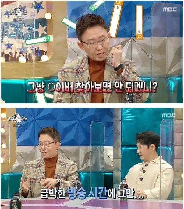 아이유보고 연락 자제하라고 부탁한 아나운서.jpg | 인스티즈