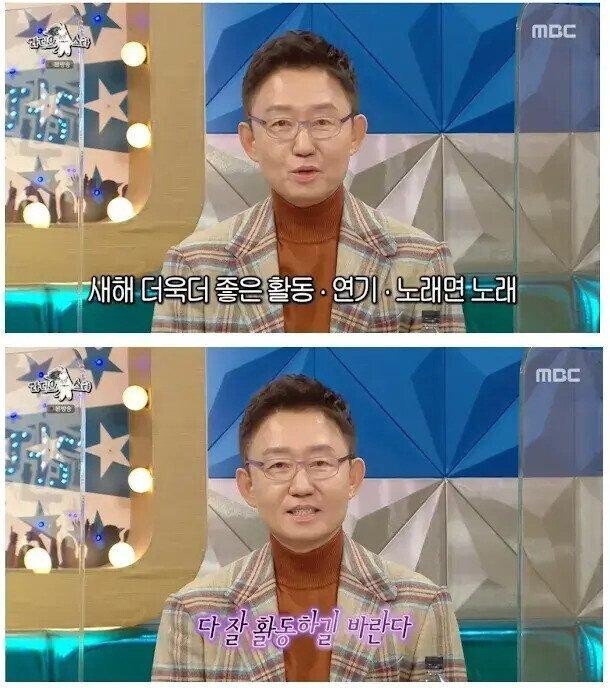 아이유보고 연락 자제하라고 부탁한 아나운서.jpg | 인스티즈