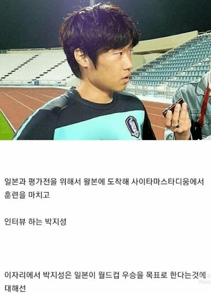 일본을 5분만에 침묵시킨 한국인 | 인스티즈