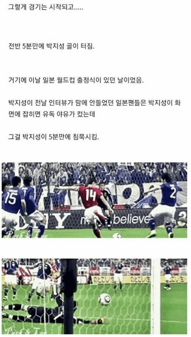 일본을 5분만에 침묵시킨 한국인 | 인스티즈