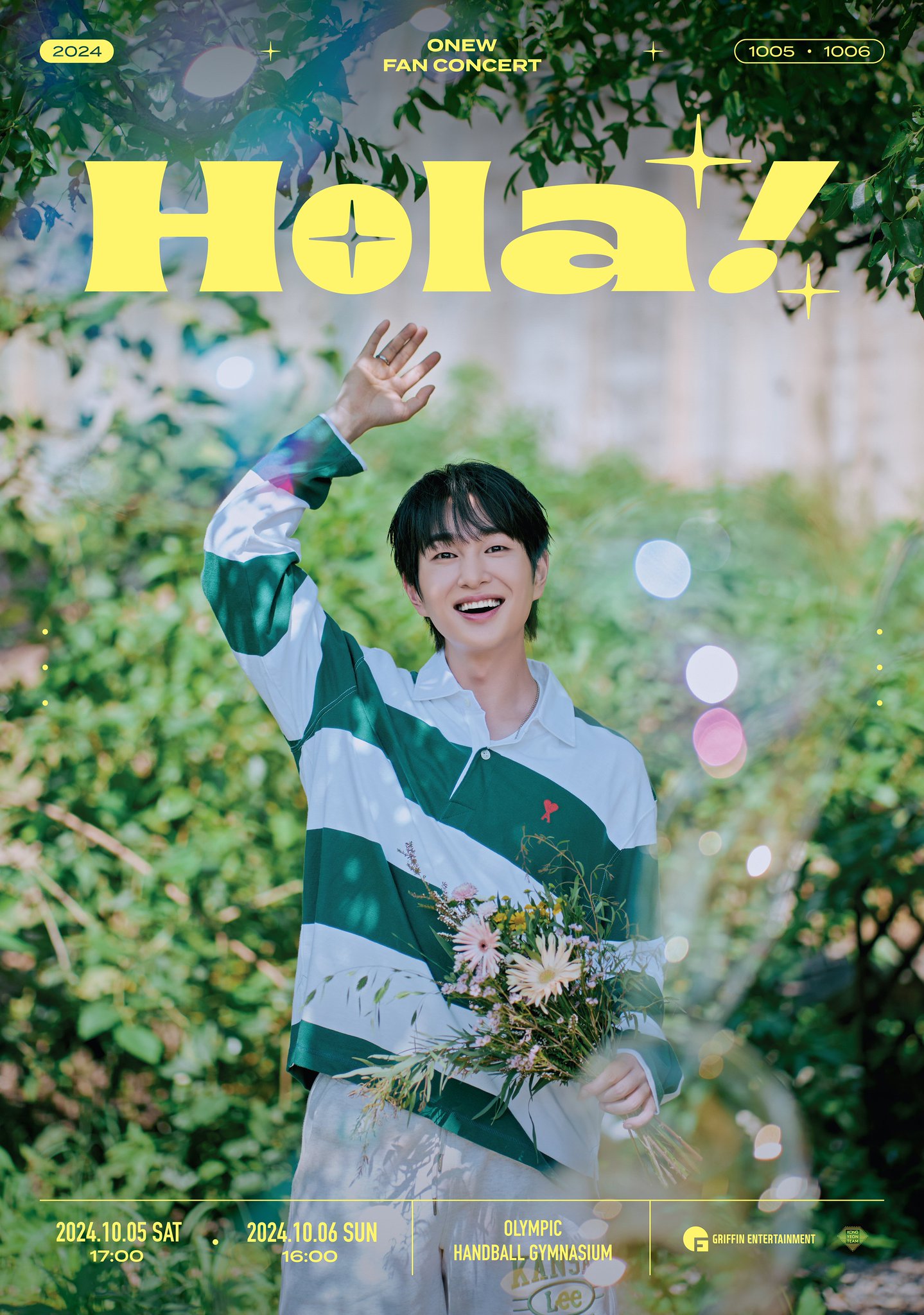 [정보/소식] 2024 온유 ONEW FAN CONCERT 'Hola!' in SEOUL | 인스티즈