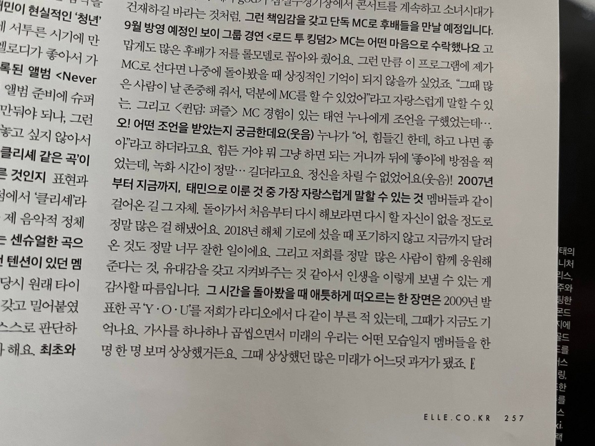 [잡담] 샤이니 2018년에 해체기로에 있었다는거 너무 놀랍고 | 인스티즈