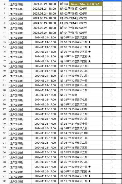 [신고해요] 1본부 대리업체표 강제취소등 관리 요청합니다 | 인스티즈