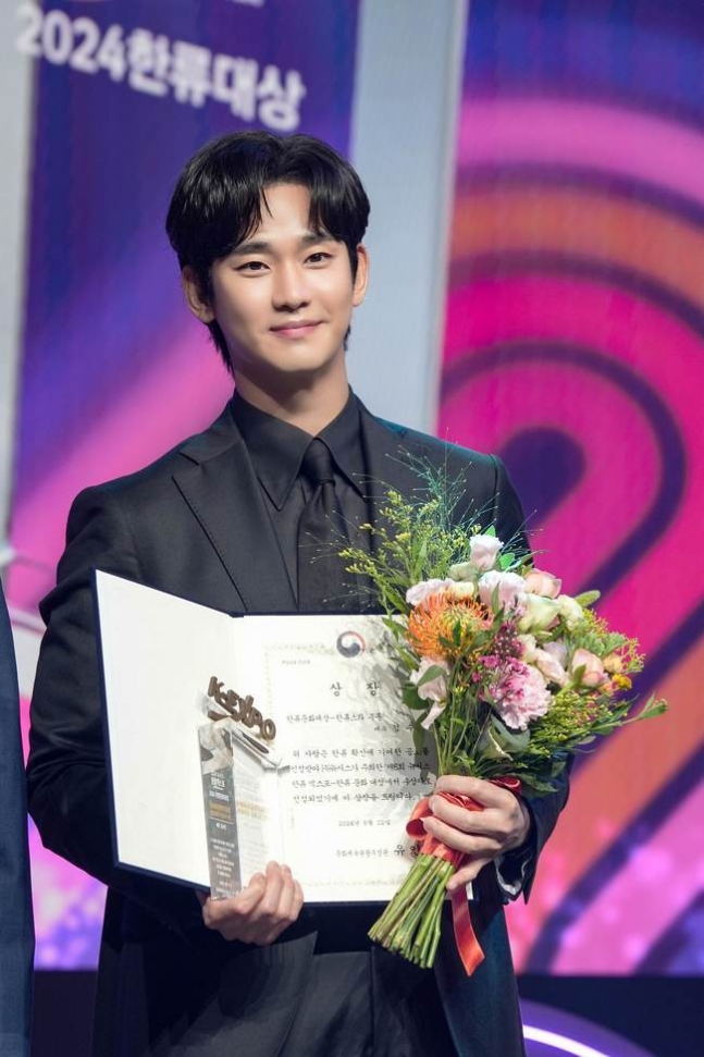 [정보/소식] 김수현, '눈물의 여왕'으로 문체부장관상 "좋은 작품 만났다” | 인스티즈