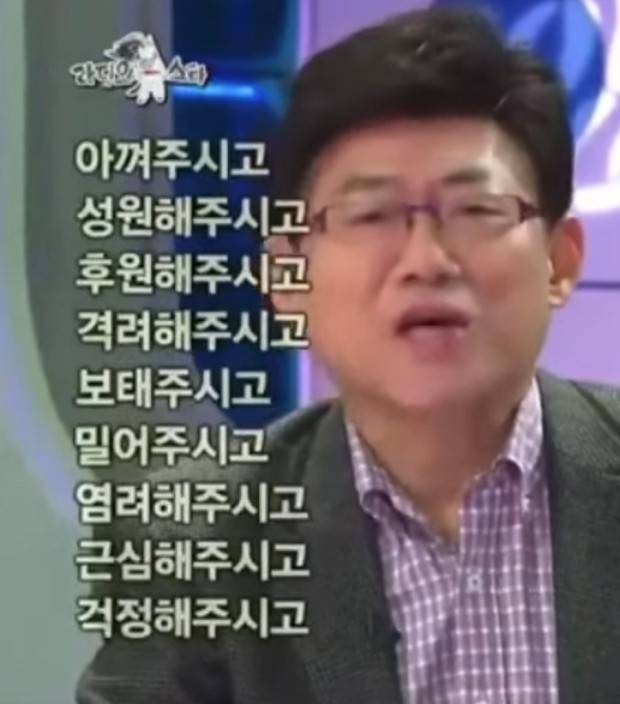 [잡담] 익들 부모님한테 이 짤보내면 반응 어떠실거같음?? | 인스티즈