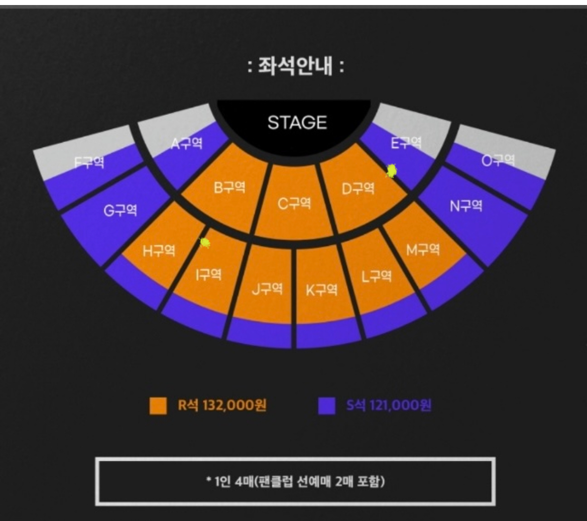 [잡담] 콘서트 자리 골라줄사람!!!! | 인스티즈