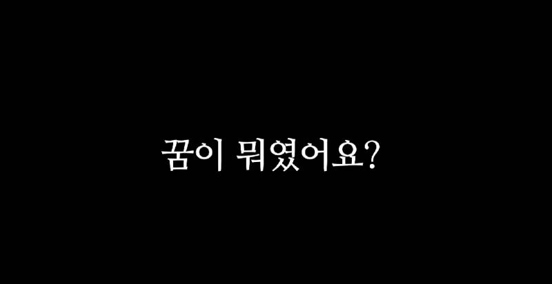 부모님들에게 충격적인 질문 던진 혜리 | 인스티즈