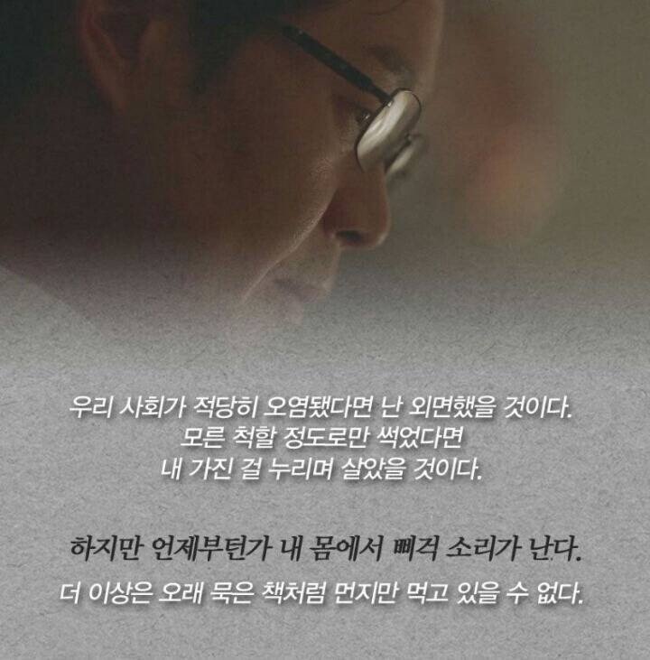 드라마 비밀의 숲 이창준 검사가 남긴 마지막 편지 | 인스티즈